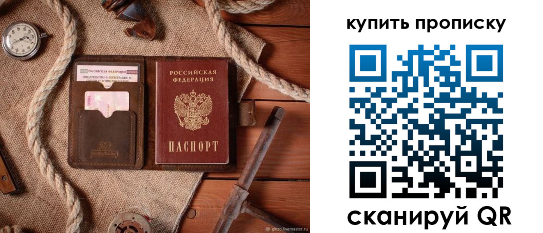 найти адрес прописки в Карабулаке