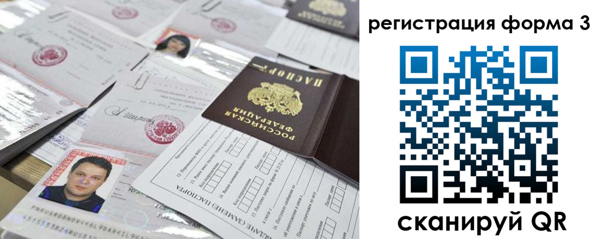 регистрация для школы в Карабулаке