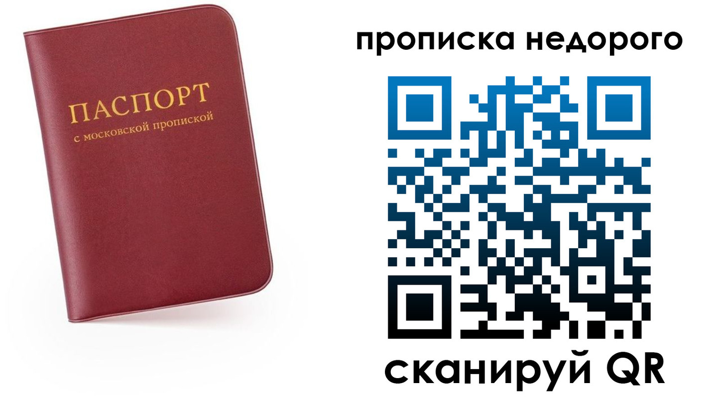 временная регистрация 2025 в Карабулаке