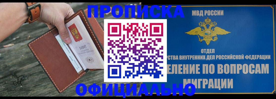 временная регистрация 2025 в Карабулаке