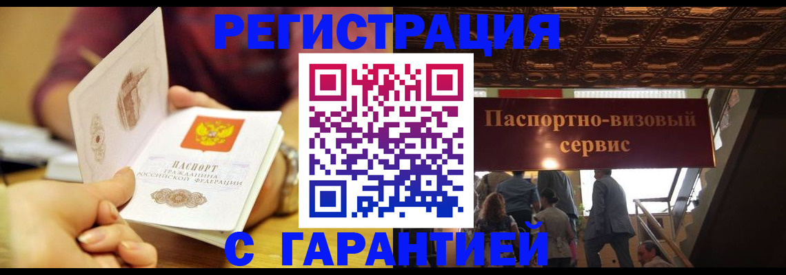 прописка от собственника в Карабулаке