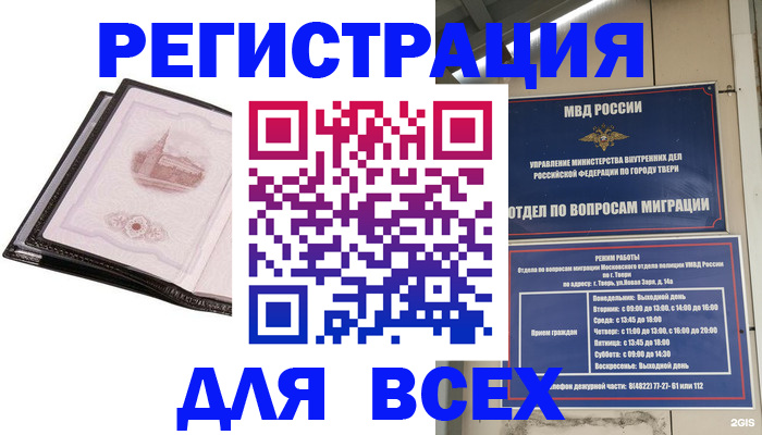 форма 3 в Карабулаке